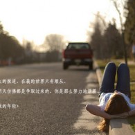 word怎么读中文正确的字
